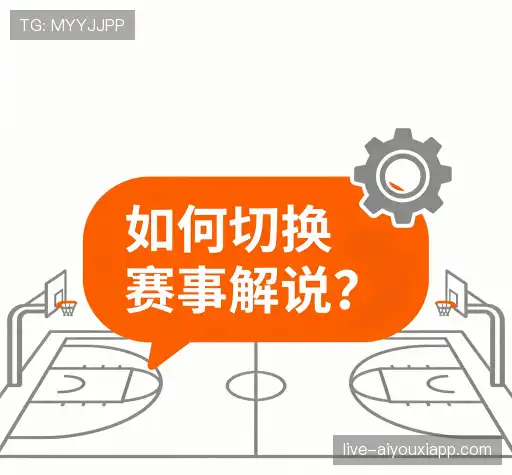 疑问解答室
